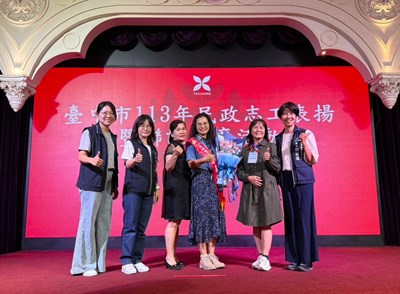 臺中市績優民政志工大合照