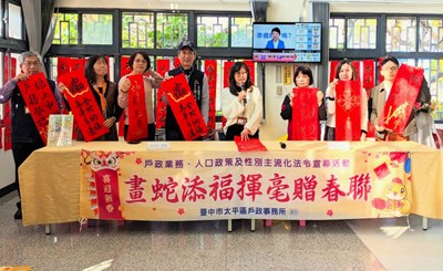 主任活動致詞