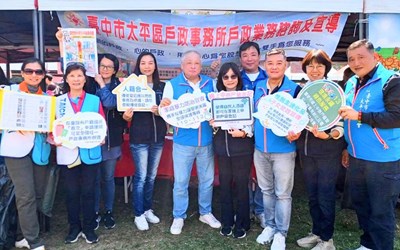 「枇杷產業文化活動」戶政業務宣導與地方仕紳合照