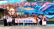 拾粹院文創藝術園區大合照