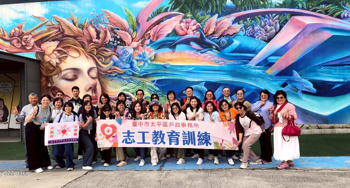 拾粹院文創藝術園區大合照