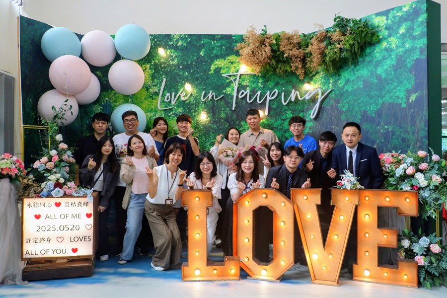 520結婚登記大合照