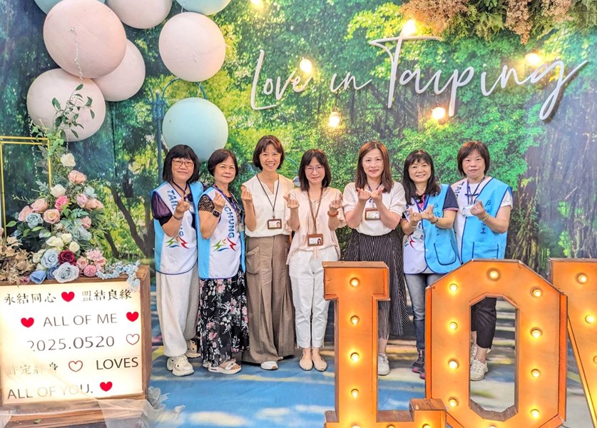 主任與同仁520於結婚牆拍照