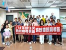新住民烘焙證照前導班始業式大合照