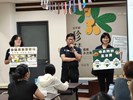 地政宣導