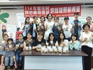 學員製作蛋黃酥成果合照