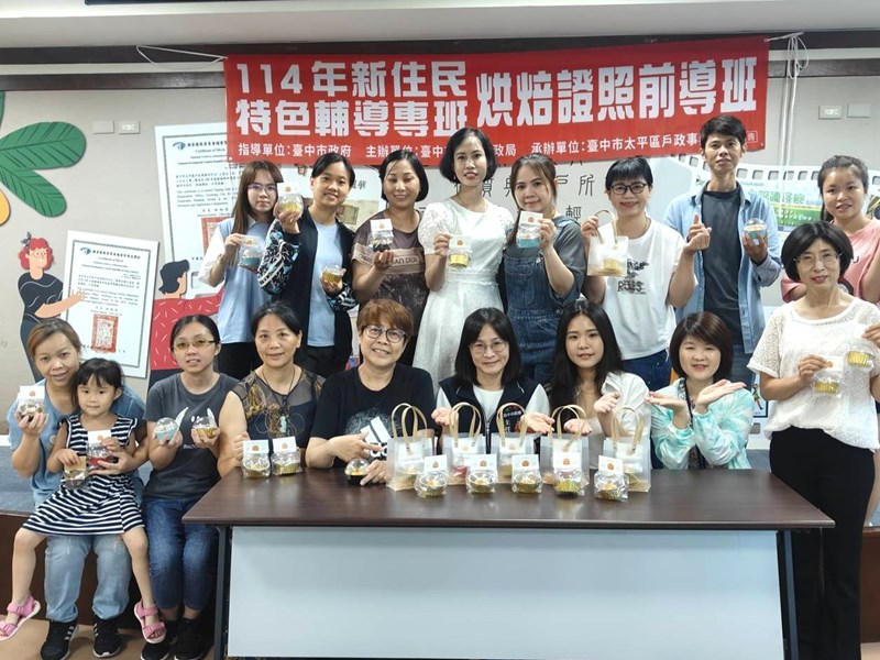 學員製作蛋黃酥成果合照