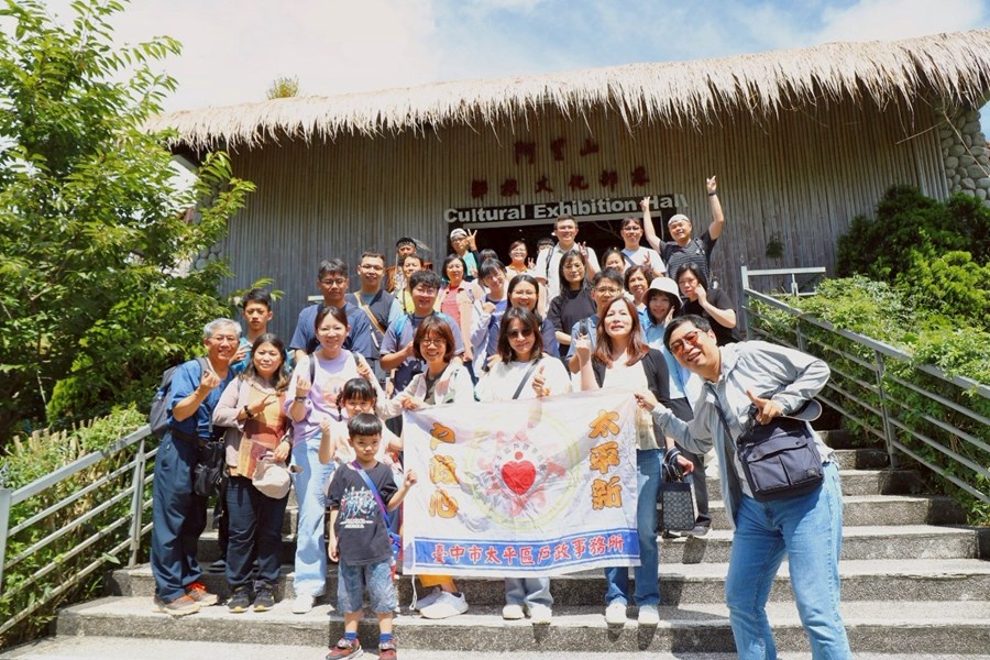 優遊吧斯阿里山鄒族文化部落大合照