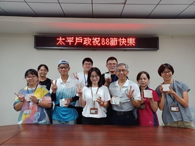 太平戶政祝大家88節快樂