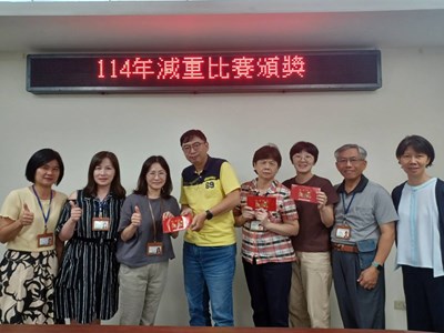 「114年挑戰體脂肪-享瘦金爭奪賽」活動減重獎前3名得主