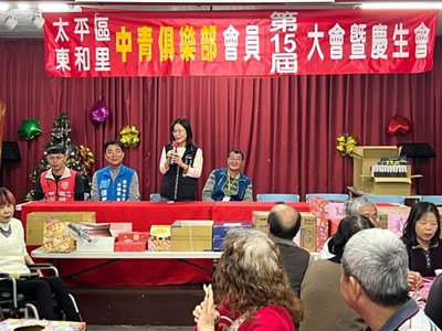 東和里中青俱樂部第十五屆會員大會暨1-4月份會員慶生會主任致詞