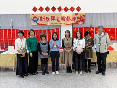 「馬躍新春-福到太平」揮毫活動主任開場致詞