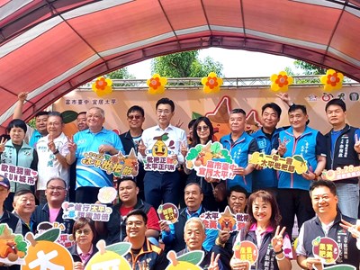 枇杷祈福健行活動舞台大合照