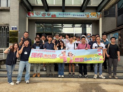 參加者齊聚戶所相見歡，以歡樂大合照為幸福聯誼揭開序幕