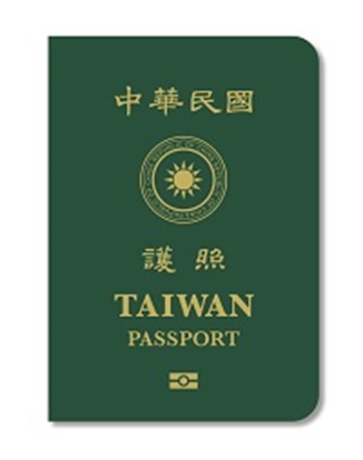 新版護照封面