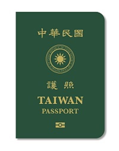 新版護照封面